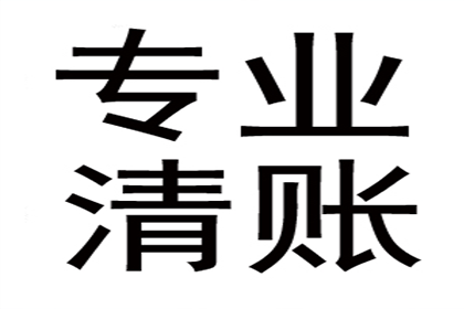 信用卡逾期后如何办理销户？